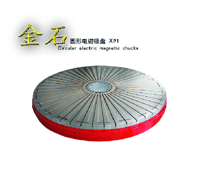 X21圓形電磁吸盤-放射型